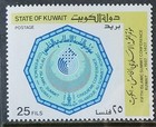 Kuwait  Lot 21 - Postage  1986-87 - Vf - Mint Lh  2026 Scott Catalog Val   33 85