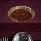 Naken s Silverware Chest Newbridge Silverware Set  Ireland 45 Pcs 