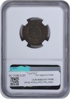 1864 Two Cent Piece Small Motto Au58bn Ngc