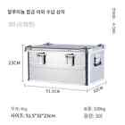 30-80l Camping Travel Aluminum Alloy Large Capacity Box Accessories Storage Bag