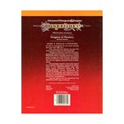 Tsr Dragonlance Dragons Of Mystery Fair