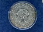 Pisces Zodiac Of The Sign 20 Roubles Silver Coin With Crystals Belarus 2009  01 