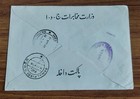 Afghanistan Pakistan Cover Envelope  kabul City  Ghori Power Station Lot 1