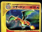 Charizard E-series E1 Expedition Holo 103 128 1st Ed Mp Japanese Pokemon Card A5