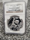 1994 China S10y Proof Silver Panda Coin 1 Oz Ngc Pf69uc Ultra Cameo Flawless
