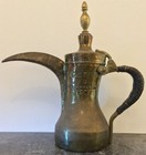 12 75  Antique Bronze Islamic Middle Eastern Dallah Coffee Pot