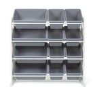White Kids Plastic Toy Storage Organizer With 12 Grey Colored Plastic Bins