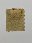 Turkey Scott  69 -  1884-86  Used - Free Shipping