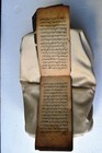 Antique Islamic Manuscript Quran Arabic Book Persian Calligraphy Urdu Colle u128