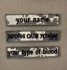 Ukrainian Chest Patch  with Your Name   Blood Type    Zsu Mm14    Badge Hook