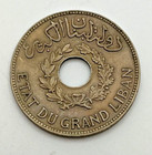 1931 French Protectorate Lebanon Republic 1 Piastre Ghirsh Km3 Uncirculated Coin