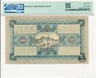 Javasche Bank Netherlands Indies  100 Gulden 1925 S no 033x3 Pmg  53
