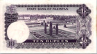 Pakistan 10 Rupees 1950 Banknote