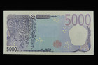 2024    5000 Yen Banknote Japan New Series Aa 305503 Vl Radar Note 3 Digits Unc