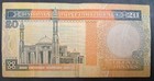  1998  Bahrain 20 Dinars P23  013007 