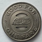Mobile City Lines Alabama Transit Token One Fare Pictorial Vintage Bus Token