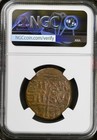 Jesus Christ King Of Kings Byzantine Ancient Coin 1028-1042ad Ngc Graded Fine
