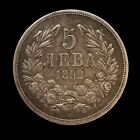 Bulgaria 1892 5 Leva Silver Coin