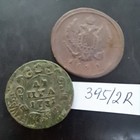 1731 1821 Russian Empire Coins