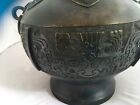 Chinese Archaic Style Bronze Vase Circa 1900 Signed