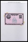 Lot 37412 Stamp Collection El Salvador Trains 1891-1930 