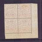 Australia 1949 5 - Arms Thin Paper Sg224ab Corner Imprint Block Mnh mh Cat   480