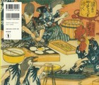 Kuniyoshi Utagawa Woodblock Prints Revised Catalogue Of Legendary Exhibition  10
