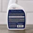 Rocco   Roxie Pet Stain odor Eliminator For Strong Odor  32oz Enzyme Spray  New