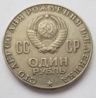 1970 Ussr 1 Ruble Hammer And Sickle Coin Vladimir Lenin Birthday Collectible