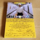 The Exit 8 Blu-ray Deluxe Edition 2-disc Set English Subtitles