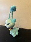 Neopets 2002 Aisha Plush Rare Limited Edition 9 