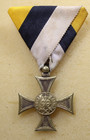 Bulgaria Long Military Service Cross 10 Yrs  Ferdinand I  Type I  1889   1898 
