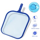 2x Supply Professional Swimming Pool Leaf Skimmer Net - Ultra Fine Mesh Netting