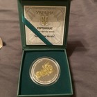 2022 Ukraine 10 Hryvnias 0 999 Silver Archangel Michael Coin Gilded Coa Box