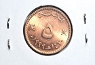     A Superb Bank Of Oman Five Baisia  1999    