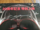 Hayden Christensen Signed Star Wars 20th Anniversary Rots Print Beckett
