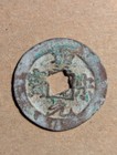 China North Song Dynasty Cash Coin