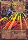 Exodia The Obliterator Overframe Utra Rare Yac1-jp001 Artwork Collection