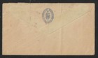 Siam Thailand To England Uk Air Mail By B o a c  Redirected Cover 1947