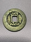 1736-1795 Chinese Qing Dynasty Qian Long Tong Bao Old Cash Coin 
