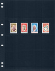  5 40 Scott Value - 1966 Chad Artifacts North African Sao Tribe Cv Mnh Nh Umm