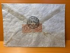Siam888 Bogus Tibet Cover Made For Reference Collection See Photo Free Shipping