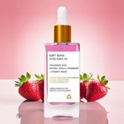 Truly Beauty Soft Serve After Shave Oil 1 35oz   40ml Strawberry After Shave Oil