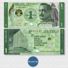 Guatemala 1  5   20 Quetzals -commemorative- Unc Banknote Set