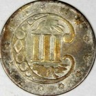 1859 Three Cent Silver   Original Tone Au About Uncirculated   3c  Priced Right 