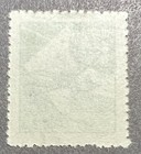 1949 Republic Of China  1st Unit Air Mail-no Denomination  Mh  Scott  c62 