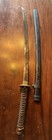 Antique Gunto Police Katana Japanese Sword Signed 
