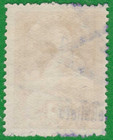 Latvia 15 Latu Visa Revenue Stamp Watermark Wavy Lines 10725