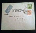 Very Rare    only 8 Known    Iraq 1946    pan Am Clipper Mail    Via West Africa To Usa