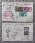 1958-1965 Gaza Palestine Lot Of 18 Fdc First Day Covers Egypt Mandate Collection